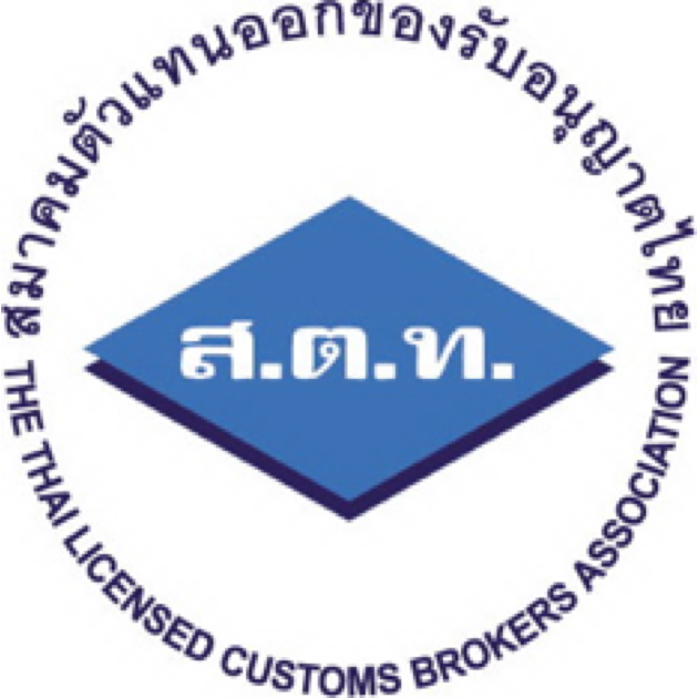 Thai Licensed Customs Brokers Association